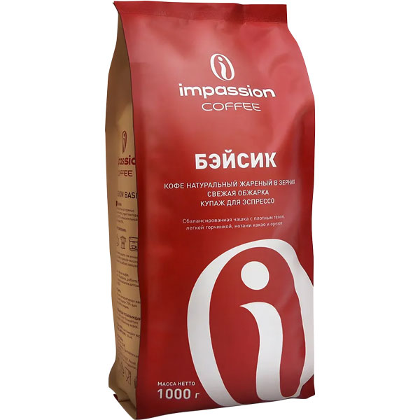 Кофе в зернах IMPASSION Basic (1 кг)