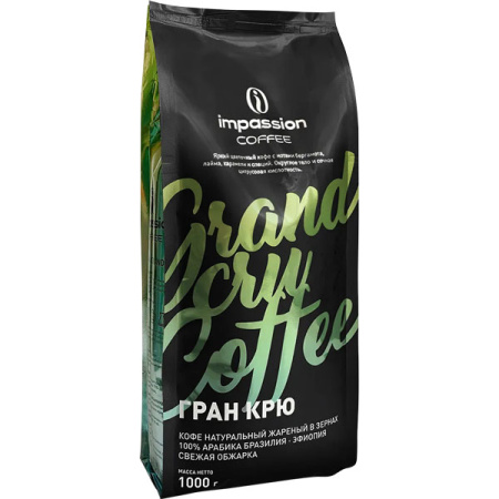 Кофе в зернах IMPASSION Grand Cru (1 кг) – 100% арабика