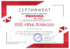 Профессиональная кофемашина Dr.coffee PROXIMA F2 Plus (с подключением к водопроводу)