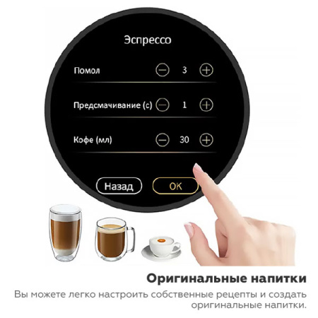 Домашняя кофемашина Dr.coffee PROXIMA H2